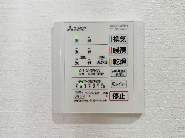 カラッとしない日が続き、外干しで乾きにくい時季などに重宝する、浴室換気乾燥機付です。花粉シーズンや、早く乾かしたい時など、様々な場面で家事の効率もUPします。