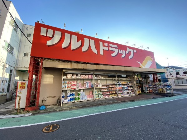 周辺環境:ツルハドラッグ小倉店(北日本のドラッグストアチェ―ンで、健康で豊かな暮らしづくりをサポート。)