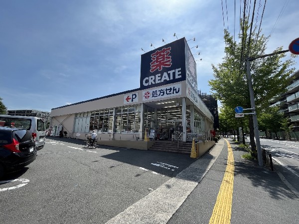 周辺環境:クリエイトＳ・Ｄ 川崎宮前平店(商品は医薬品のほかに食品や日用品、化粧品など幅広く取り扱っており、種類はあまり多くないながらお酒も販売しています。)