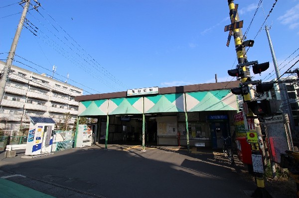 周辺環境:稲田堤駅(京王稲田堤への乗換駅。現在橋上駅舎化に向けて整備が進められています。)