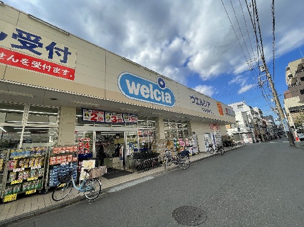 周辺環境:ウエルシア川崎平間店(「調剤併設」、「カウンセリング」、「深夜営業」及び「介護」を軸としたウエルシアモデルによるドラッグストアを積極的に展開しています。)