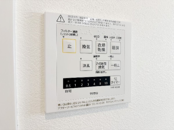 同仕様設備：浴室暖房乾燥機　お風呂場そのものを乾燥機にしてしまう便利な機能。梅雨時期や花粉の時期に助かる。冬の時期には暖房機能がヒートショックを防ぐ