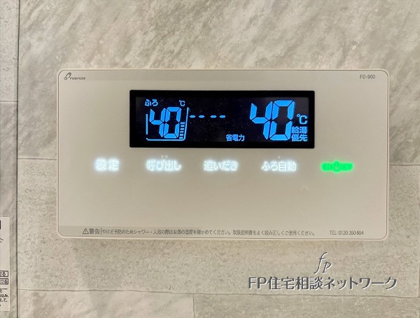 同仕様設備：未使用時は設置空間にひっそりと調和し、電源を入れるとリモコンボディに文字が浮かび上がる斬新なデザインを実現した浴室リモコン。