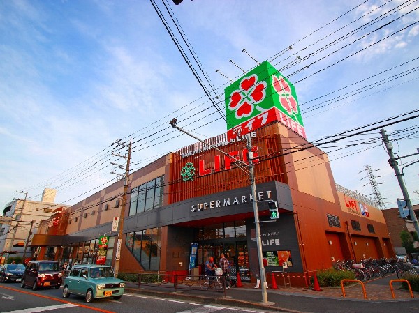 周辺環境:ライフ中原井田店(食べ盛りのお子様がいらっしゃるご家庭の強い味方、魅力の量・価格のスーパーが近くにあると、とても心強いです。)