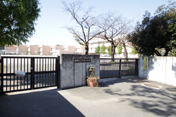 周辺環境:平尾小学校(教育目標は 、「人にやさしさ 自分につよさ めあてをもって取り組む子」)