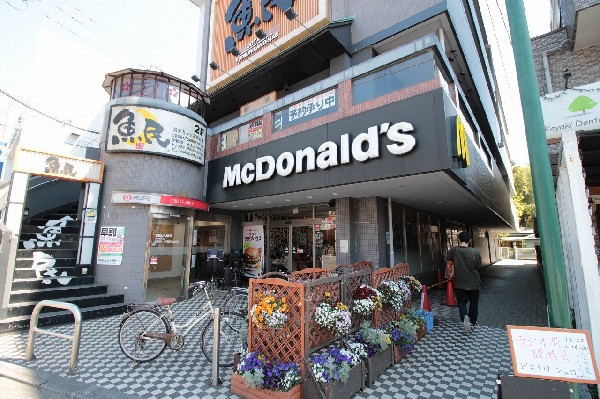 周辺環境:マクドナルド(小田急読売ランド前駅にあるマクドナルド。お子様がいるご家庭にはハッピーセットが人気。)