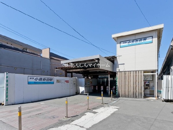 周辺環境:小島新田駅