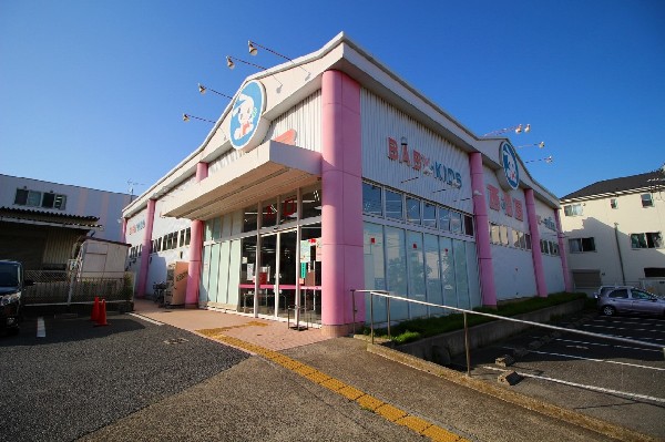 周辺環境:西松屋 久末店 (お子様用品が嬉しいお手頃価格、毎週行ってもあきません。)