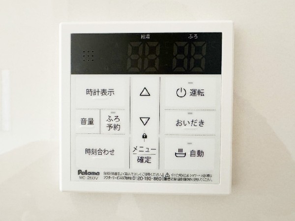 同仕様設備：ワンタッチでお湯張りや保温が可能なフルオートバス。仕事や塾など入浴時間が異なる家でも、保温機能でいつでも快適に入浴が可能です。