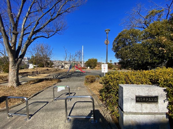 周辺環境:鴨志田第五公園(遊び場には砂場、すべり台があります。きっとお子様も喜びます。)