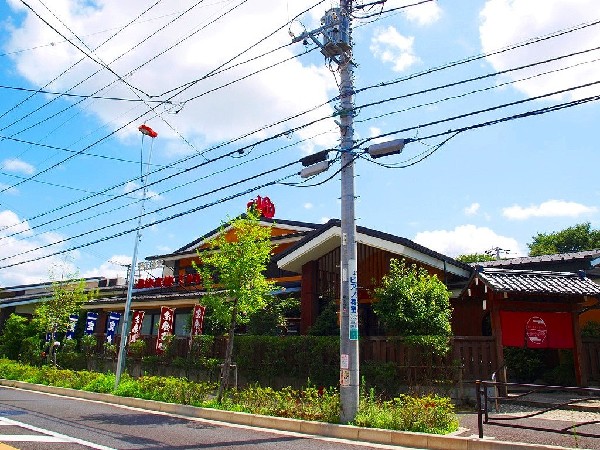 周辺環境:野天湯元　湯快爽快 くりひら(小田急線新百合ヶ丘駅・鶴川駅から無料シャトルバスあり。毎日通える日帰り温泉。)