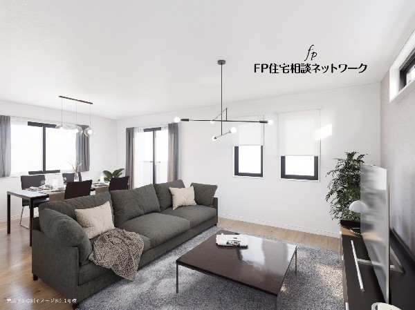 1号棟完成予想イメージ：大切な家族が集まるからこそLDKにはこだわりたい。日当たりのよい広いＬＤＫを、子供たちが元気に走り回っている姿を見た時「広い家にして良かった」と思う。