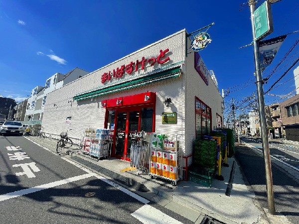 周辺環境:まいばすけっと小杉小学校前店(イオングループのスーパーマーケット、北海道が一号店です。小型食品スーパーマーケットです。)