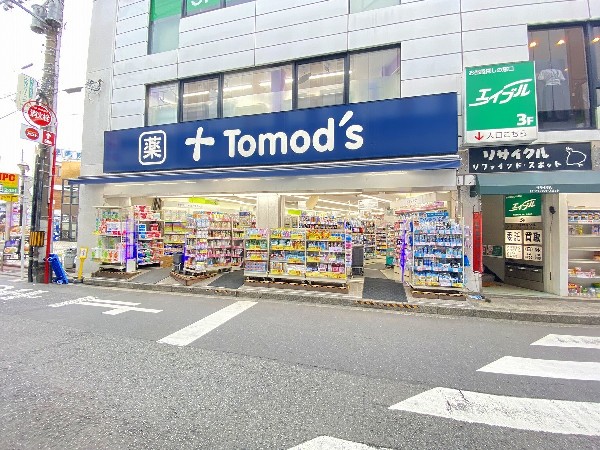 周辺環境:トモズ大倉山店(薬剤師が常駐しており、どの医療機関の処方箋でも受け付け。商品は一般医薬品のほか、日用品や食料品など多種多様にあります。)