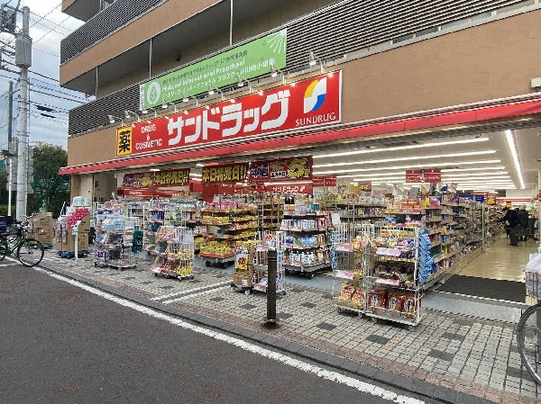 周辺環境:サンドラッグ小田銀座店　 (「安心・信頼・便利の提供」をキーワードとして、地域の人々の暮らしをさせていくために豊富な品揃えを目指します。)