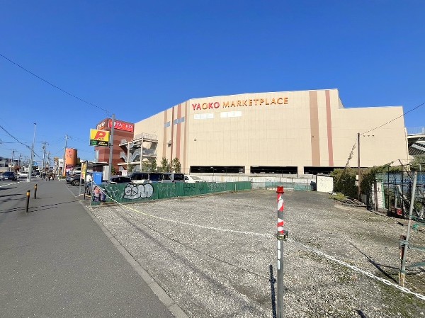 周辺環境:ヤオコー川崎枡形店(埼玉県を地盤とする食生活提案型スーパーマーケット。営業時間：9：00～21：45。駐車台数：139台。)