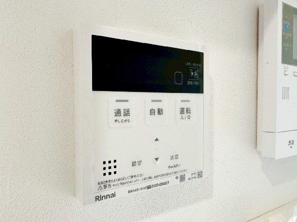 同仕様設備：ワンタッチでお湯張りや保温が可能なフルオートバス。仕事や塾などパパやお子様の入浴時間が異なる家でも、保温機能でいつでも快適に入浴が可能です。