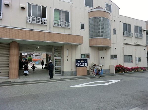 周辺環境:すみのえ幼稚園(心身ともに健康でたくましく伸び伸びとした子供に育つよう、また一人一人の個性と可能性を伸ばしていく教育。)