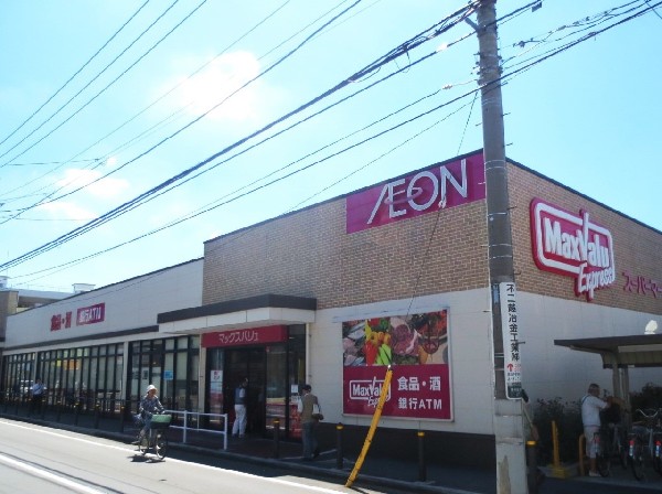 周辺環境:マックスバリュ エクスプレス木月住吉店(イオングループのスーパーマーケットです。駐車場が完備されていて便利です。営業時間は8：00～22：00)