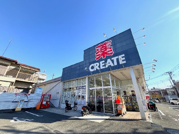 周辺環境:クリエイトエス・ディー横浜東寺尾店