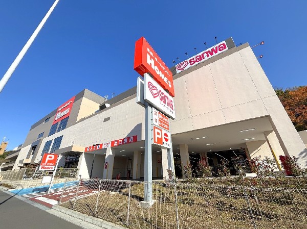 周辺環境:sanwa横浜鶴見店