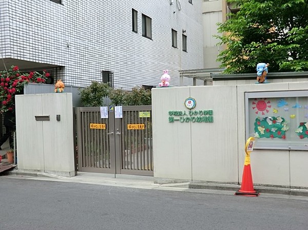 周辺環境:第一ひかり幼稚園(1975（昭和50）年からスタートした「裸教育」は、年中裸で朝夕2回の乾布摩擦を行うという独特のスタイル。)