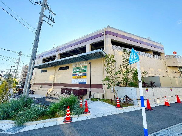 周辺環境:食品館あおば(鷺沼店食べ盛りのお子様がいらっしゃるご家庭の強い味方、魅力の量・価格のスーパーが近くにあると、とても心強いです。)