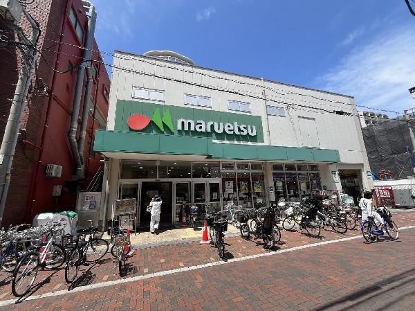 周辺環境:マルエツ 平間店(周辺には買い物施設が多いので品質、サービス、価格の競争原理が活発です。)