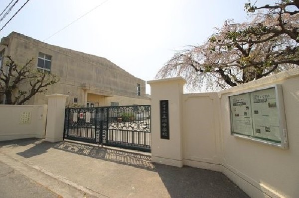 周辺環境:玉川中学校(中学校スローガンは「学び合い　支え合い　高め合い」～一人ひとりを大切にする玉川中学校～)