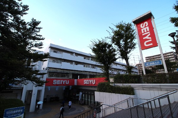 周辺環境:西友新ゆりグリーンタウン店(年中 無休で営業しています。新百合ヶ丘駅よりバスにて約10分の距離にあります。)