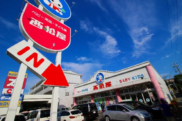 周辺環境:西松屋 川崎長沢店(駐車場も19台分あり、10時~20時まで営業しております。これから子育てのご家庭には助かるお店。子供の成長は早いので低 価格衣料品が必須です。)
