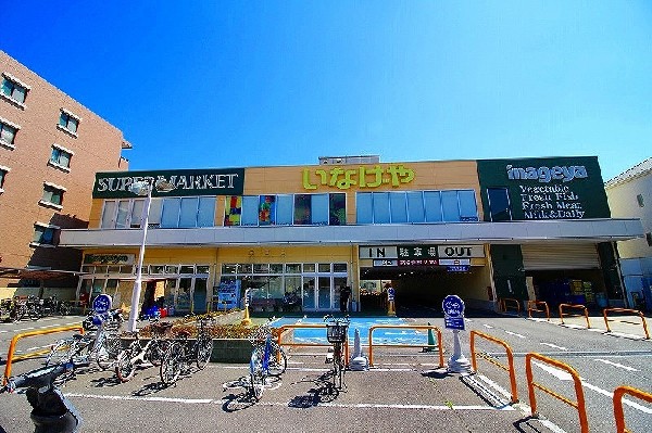 周辺環境:いなげや横浜綱島店(営業時間9：30～22：45　駐車場92台完備)