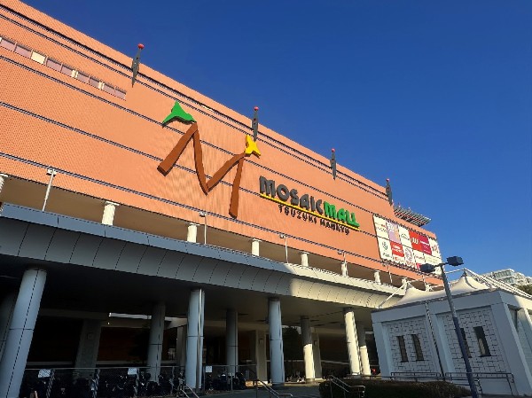 周辺環境:モザイクモール(デパート、ブティック、レストランが入った人気のショッピング施設。大観覧車が目印のショッピングモールです。)
