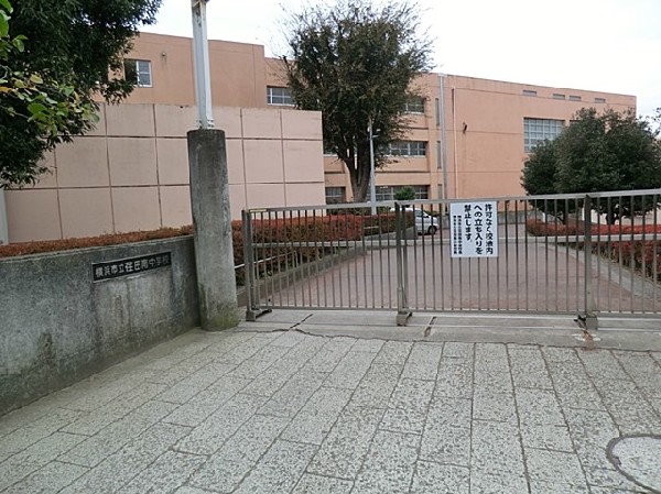 周辺環境:荏田南中学校(成長の過程でより濃い時間を過ごす3年間。ここで過ごす時間は、お子様にとって、とても大切な思い出となるはずです。)