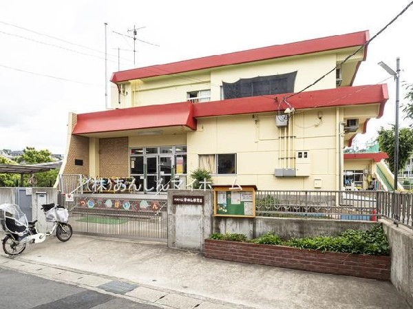 周辺環境:津田山保育園