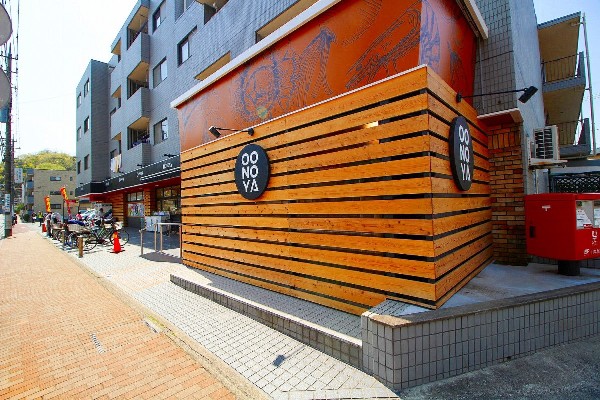 周辺環境:フードハウス大野屋　長尾店(大切な毎日の食卓を支え、美味しい、楽しい食生活を提案するスーパーマーケット)