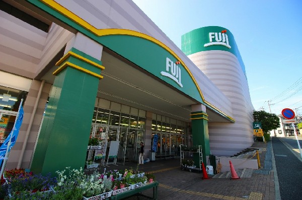 周辺環境:FUJI 上野川店　(近隣には、スーパーがいくつかあるので、お買い物が楽しくなりそうです。)