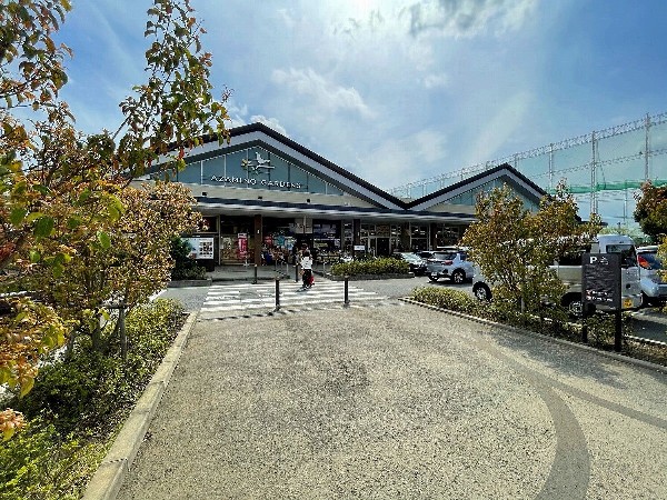 周辺環境:あざみ野ガーデンズ　(あざみ野の毎日が、べんりでおいしく楽しくなる。あざみ野ガーデンズ。18のショップやレストラン、スポーツ施設がございます。)