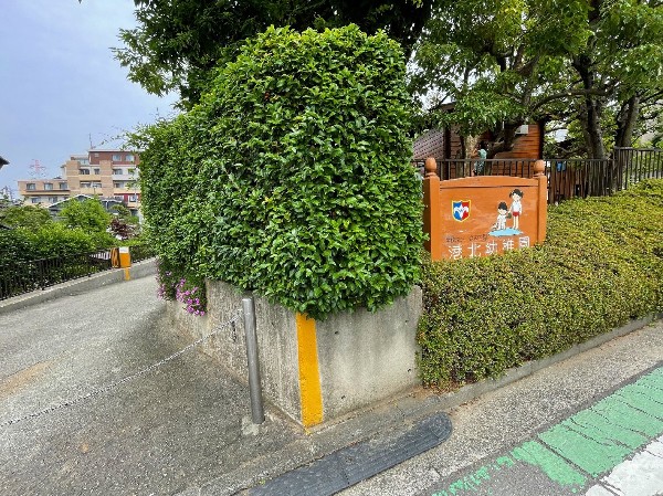 周辺環境:港北幼稚園　(お子さんの人生の豊かな始まりを、全面的に支えていきます。新たなお子さんの可能性を一緒に発見し、育てていきましょう。)