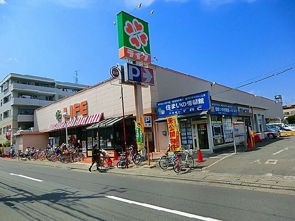 周辺環境:ライフ高津新作店( 「安全と安心」「鮮度と品質」「信頼とサービス」にこだわっています。22時までの営業です。)