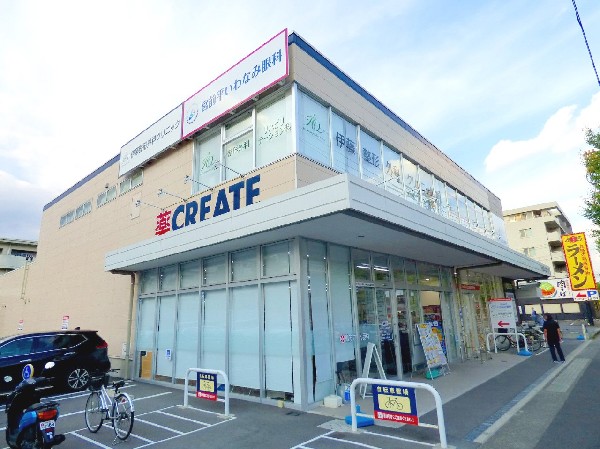 周辺環境:クリエイトS・D川崎宮前区役所前店　(豊富な品揃えときめ細やかなサービスのドラッグストア。日用品から処方調剤まで様々なサービスを展開しています。)