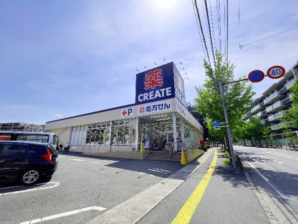 周辺環境:クリエイトＳ・Ｄ 川崎土橋店(スーパーやコンビニとともに生活に欠かせないドラッグストアは、近所にあると頼もしいですね。駐車場も広く、立ち寄りやすく便利です。)
