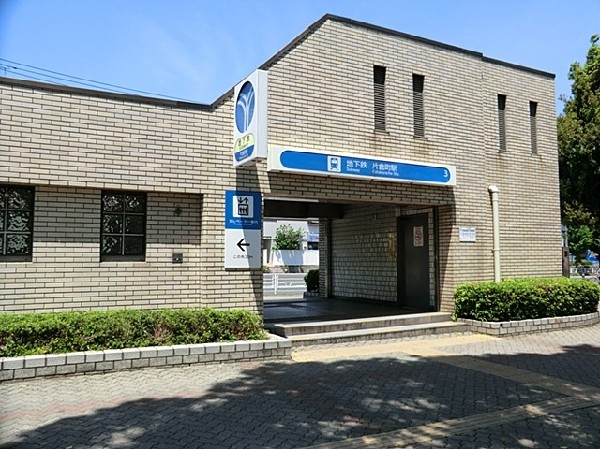 周辺環境:片倉町駅(横浜にも新横浜にもアクセスよく、日用品の買い物も便利な地域です。まだまだ周辺には農業地帯も残り、横浜と新横浜の狭間で、のどかな一面があります。)