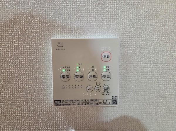 浴室暖房乾燥機