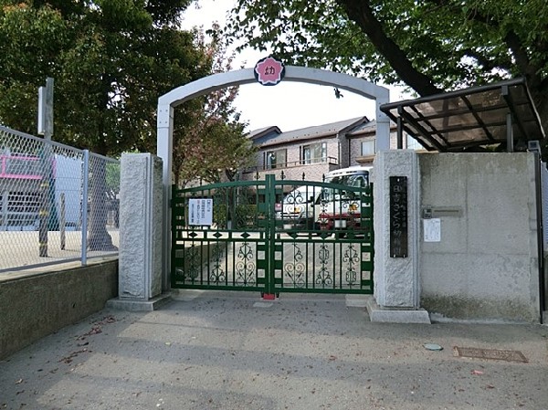 周辺環境:日吉さくら幼稚園　(園舎・園庭から子供たちの元気な声が聞こえてきます。できることが増えていく、お子様の成長が楽しみです。)