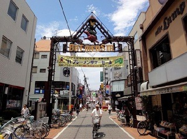 周辺環境:ブレーメン通り商店街　(ドイツ・ブレーメン市にある商店街との友好提携に合意した元住吉駅西口より出てすぐ始まる商店街。独身の方にも住みやすくて人気です。)