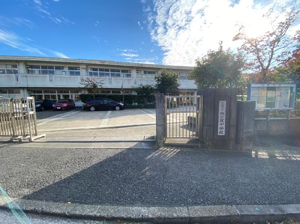 周辺環境:市ヶ尾中学校(1986年に開校、教育目標「解決・学び合い」「個性・共生」。)
