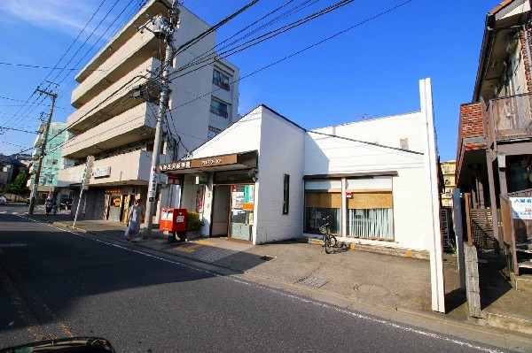 周辺環境:川崎長沢郵便局(くらしを様々な角度から支えてくれる郵便局。)