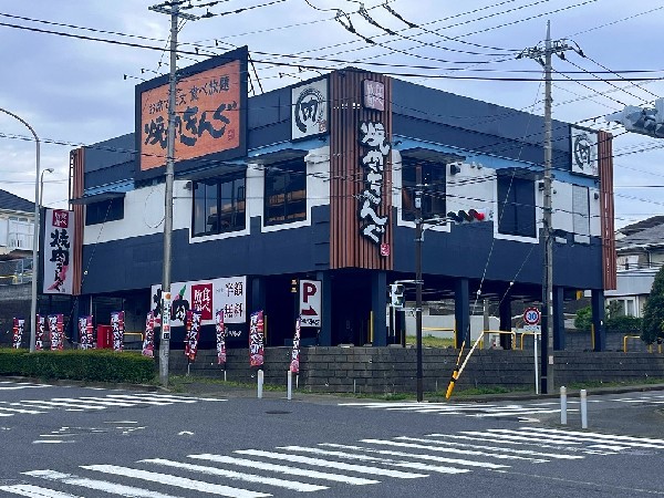 周辺環境:焼肉きんぐ 横浜都筑店(テーブルオーダーバイキング形式の焼肉食べ放題専門店です。ご家族やご友人同士、お祝いごとなどの幅広いシーンでお楽しみいただけます。)