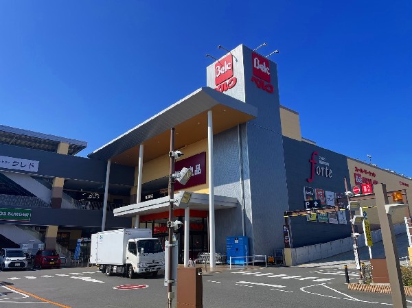 周辺環境:ベルク フォルテ横浜川和町店(「地域社会の人々に より充実した生活を」、これをコンセプトに生鮮食料品を中心に地域密着型のストアづくりに取り組んでおります。)